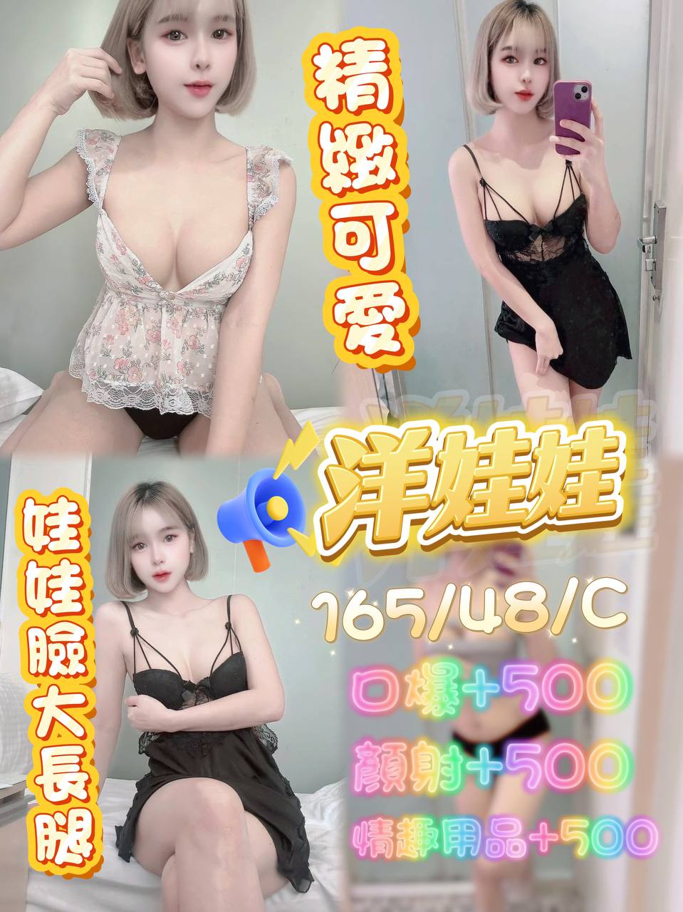 評價高 屏東 小雪 胸圍36D 身高168